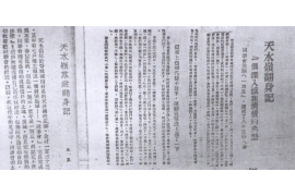 惠东企业清欠服务