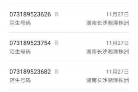 惠东讨债公司成功追回拖欠八年欠款50万成功案例